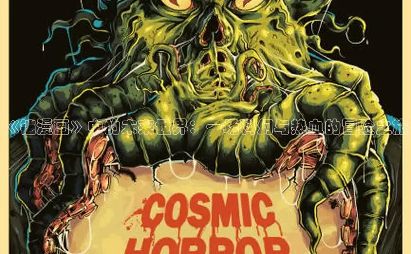 漫漫画官方网页