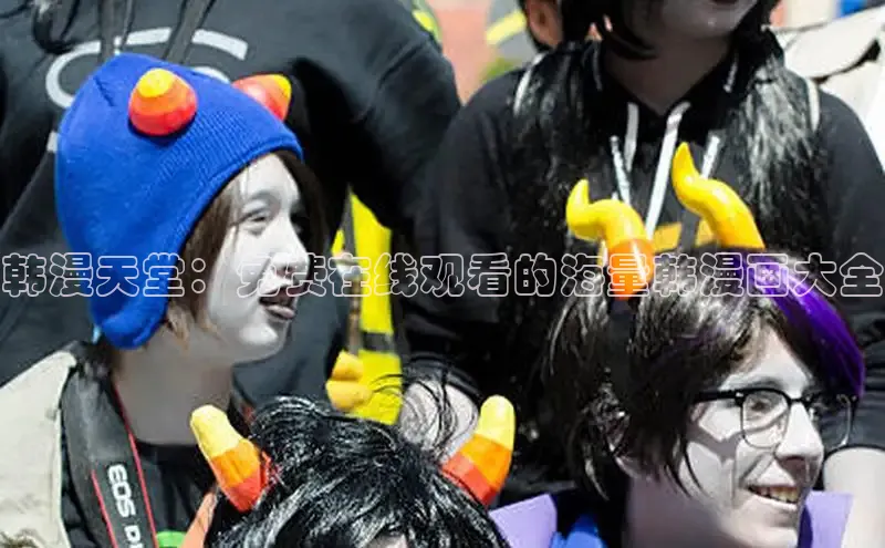 漫漫画官方网页