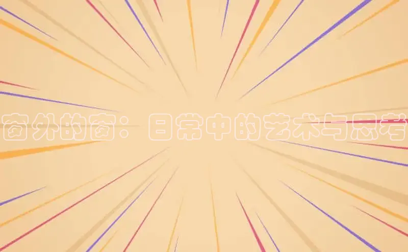 漫漫漫画免费漫画