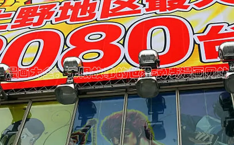 漫画大全：无限故事的世界-免费漫画网站